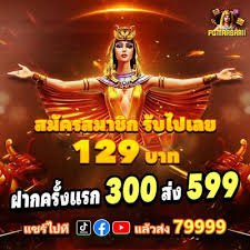 669bet1